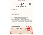 一种挂车发明专利