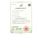 具有升降结构的自行式绿篱修剪机专利