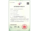 一种具有安全防护功能的导轨式液压升降平台