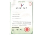 车库证书